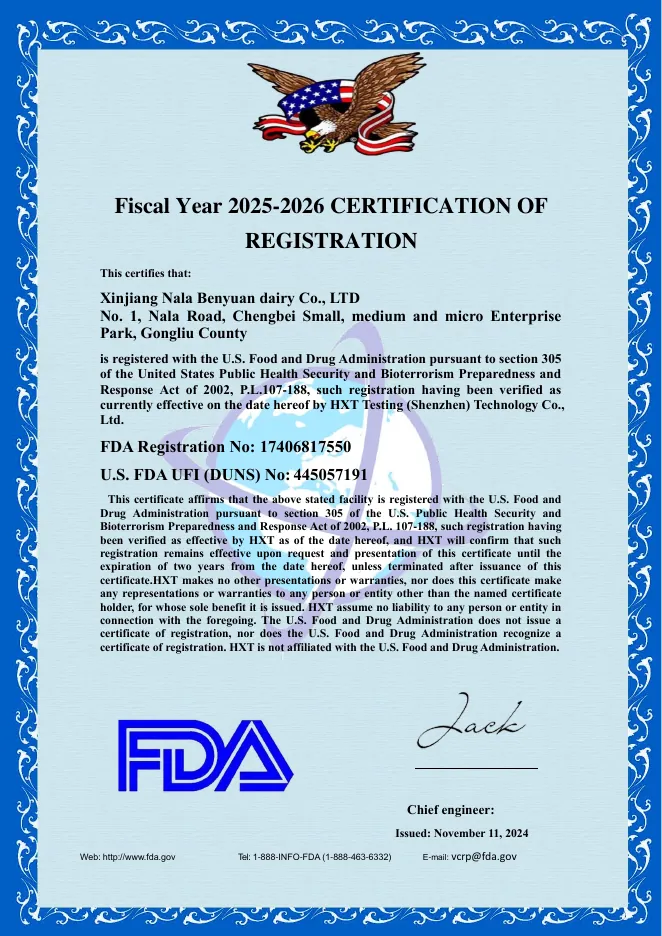 美国 FDA 注册（2025-2026）