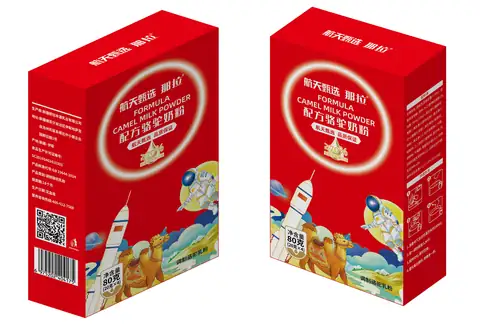 便携盒装纯驼乳粉（80g）缩略图 2