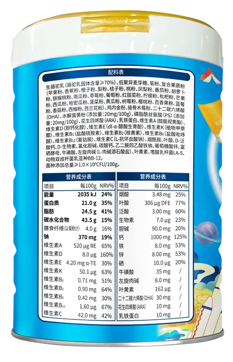 儿童成长配方驼乳粉缩略图 3