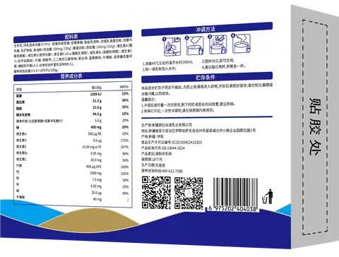 富硒高钙益生菌配方羊奶粉缩略图 2