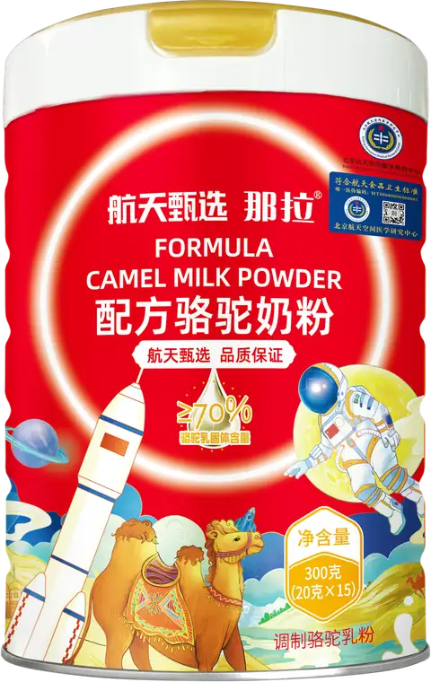 配方驼乳粉（成人营养系列）