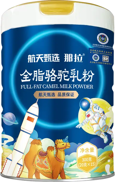 全脂纯驼乳粉
